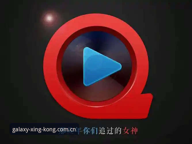 星空APP在线观看 星空APP在线观看新体验:从流畅到沉浸的全面解析
