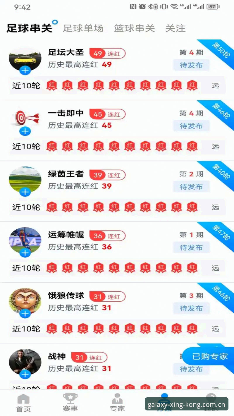 星空APP平台下载官方下载 星空体育平台APP下载安装教程:从入门到精通的操作指南