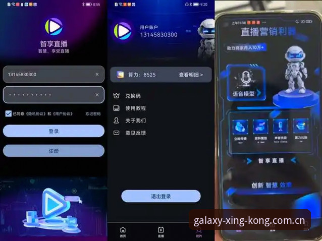 揭秘星空APP赛事直播：从下载到观赛的完整指南