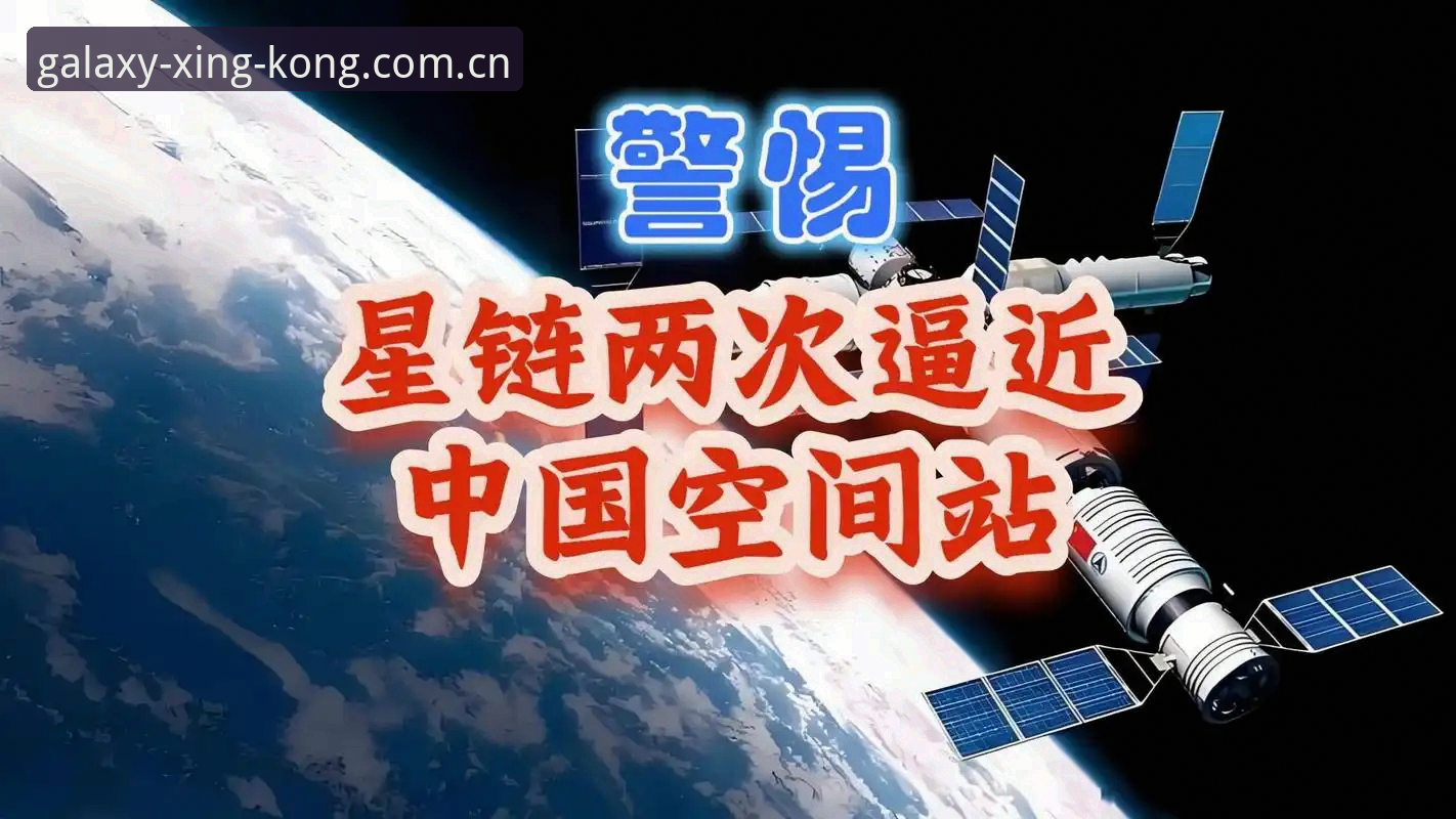 星空XINGKONG官网常见问题 星空XINGKONG官网常见问题vs用户痛点:这些核心疑问你解决了吗?