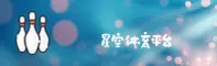 星空APP「中国」官方网站 - XINGKONG